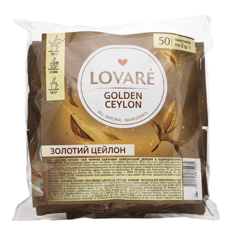 Чай черный золотой цейлонский – 50 пакетиков